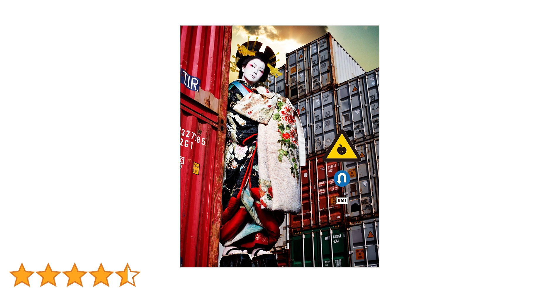 Amazon.co.jp: 逆輸入 ~港湾局~ (初回生産限定盤) - 椎名林檎